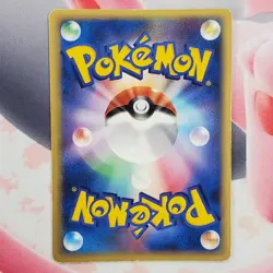 Pikachu 001/002 - 2005 Gift Box - Japanese Pokemon Card #L29 - Image 3