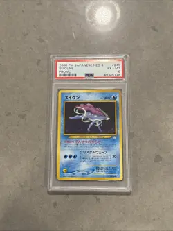 Pokemon Suicune Neo 3 Premium File 1 2 Promo Japanese #245 PSA 6 - Image 1