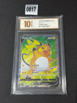 Raichu V SR CS5aC-134/127 Pokemon Card Chinese Holov Grade 10 - Image 1