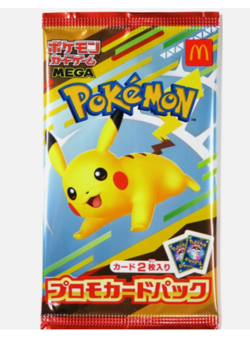 Pokemon Card McDonald's PROMO Pikachu 020/M-P and Random Card Japanese - Image 1