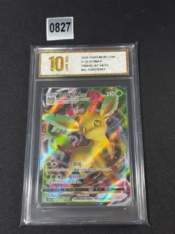 Pokemon Chinese Gem Pack Vol 2 Leafeon VMAX CBB2C 07 14/15 Grade 10 - Image 1