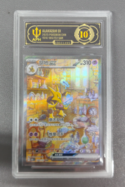APH 10 Pokemon Chinese Alakazam EX Full Art 2025 151C 189/151 SAR - Image 1