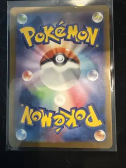 Charizard EX Super Rare Full Art SR -Japanese Pokemon 151 185/165 SV2a - Image 2