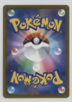 Art Rare - Team Rocket's Mimikyu Japanese Pokemon MEGA Dream ex M2a #205 - Image 2