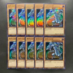 NM 10 card Blue-Eyes White Dragon QCAC-JP021 Ultra Rare YuGiOh 1000 - Image 1