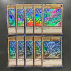 NM 10 card Blue-Eyes White Dragon 20TH-JPC58 Ultra Parallel Rare YuGiOh 1000 - Image 1