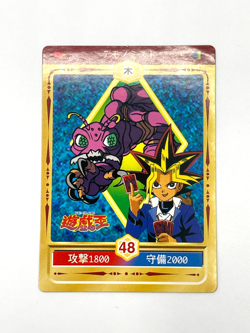 1998 TOEI Yugioh Marusho Sticker No.48 Demonist Vintage - Image 3