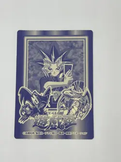 1998 TOEI Yugioh Marusho Sticker No.48 Demonist Vintage - Image 5