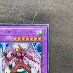 NM Elemental Hero Air Neos STON-JP034 Ultra Rare YuGiOh 1160 - Image 3