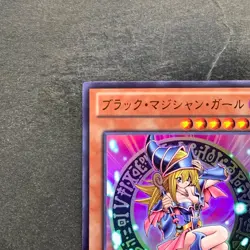 NM Dark Magician Girl 15AY-JPB03 Mem/Duel King Ultra Rare YuGiOh 280 - Image 2