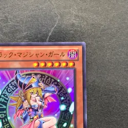 NM Dark Magician Girl 15AY-JPB03 Mem/Duel King Ultra Rare YuGiOh 280 - Image 3