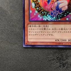 NM Dark Magician Girl 15AY-JPB03 Mem/Duel King Ultra Rare YuGiOh 280 - Image 4