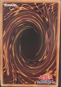 LOCH-JP025 - Yugioh - Japanese - Master Spirit Tech Force - Pendulum Rul - Ultra - Image 2