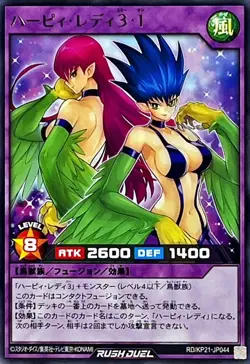 Yugioh Rush Duel RD/KP21-JP044 Harpie Lady 3 & 1 Rare - Image 1