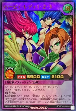 Yugioh Rush Duel RD/5TH1-JP032 Harpie Lady 1 & 2 & 3 Ultra - Image 1