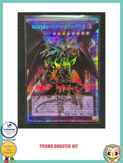 Yu-Gi-Oh! Limit Over Collection THE HEROES SPECIAL PACK Promo Japonaise - Image 3