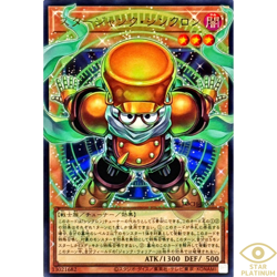 Star Junk Synchron Ultra(Overframe) LOCH-JP008 Japanese YuGiOh - NM - Image 1