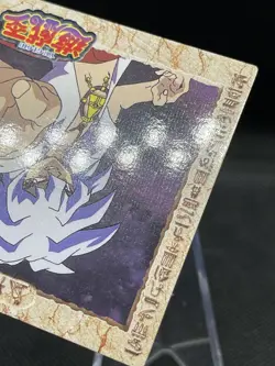 Yu-Gi-Oh! BAKURA RYO Toei Animation Shueisha Amada Card #25 - Image 4