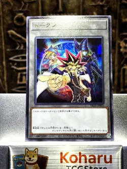 Yu-Gi-Oh! Yami Yugi and Dark Magicians TK03-JP001 Ultra Rare Token -NM - Image 1