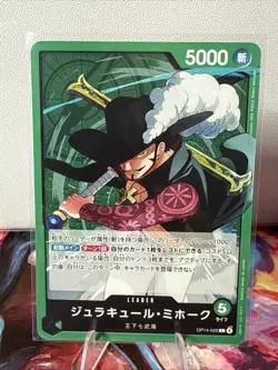 Dracule Mihawk OP14-020 L - The Azure Sea's Seven Japanese One Piece - Image 1