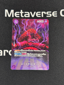 2023 Bandai One Piece Awakening of the New Era Eustass Kid OP05-074 SP Alt Art - Image 1