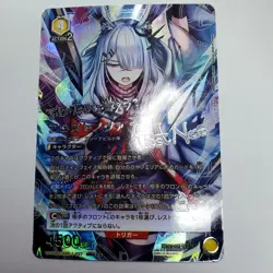 DIY UNION ARENA Frost Nova Arknights UA30BT/ARK-1-027 SR ☆☆☆ Signed NM TCG CCG - Image 3