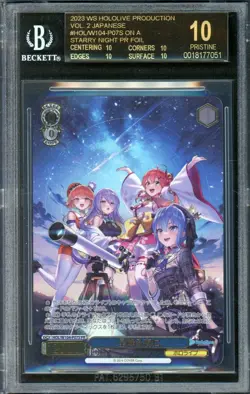 On A Starry Night Weiss Schwarz 2023 Hololive PR Japanese BLACK LABEL BGS 10 - Image 1
