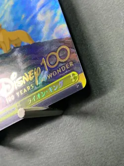 Weiss Schwarz Disney 100 Dds/S104-027HND The Lion King HND - Image 5