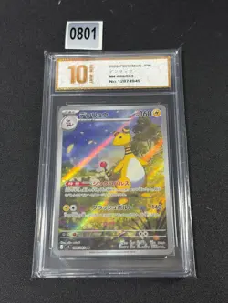 Ampharos AR M4 088/083 Ninja Spinner Pokemon Card Japanese Pre-order Grade 10 - Image 1
