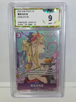 Psa 9 Chinese-One Piece Card Black Maria OP08-074 Championship - Image 1