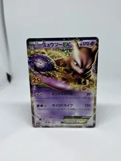 Mewtwo EX 022/025 S8a-P 25th Anniversary PROMO - Pokemon Card Japanese - Image 1