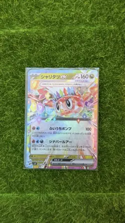 Pokemon SV5/SV5a Terapagos ex & Shayritsu ex Holo Lot Japanese 2 Cards - Image 4