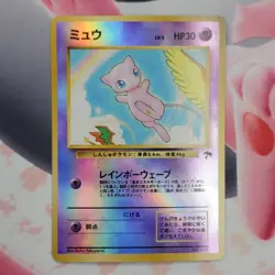 Mew - Southern Islands - Japanese Pokemon Card #L31 - Image 2