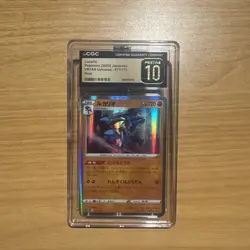 CGC 10 Pristine Lucario Holo 077/172 VSTAR Universe s12a Pokemon Card - Image 1