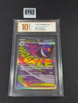 Pokemon card M2a 230/193 Mega Gengar ex MA Scarlet & Violet Dream Grade 10 - Image 1