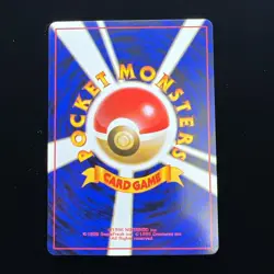 27.Pokemon card touch change! Old Back Garula Rule Expansion Sheet - Image 4
