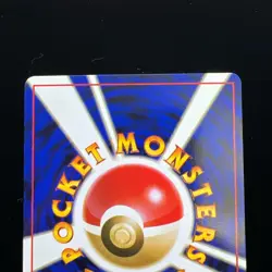 27.Pokemon card touch change! Old Back Garula Rule Expansion Sheet - Image 5