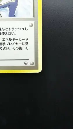 Pokemon Japanese Card Non-Holo Misty's Tears Gym Heroes Banned Artwork Nintendo - Image 4