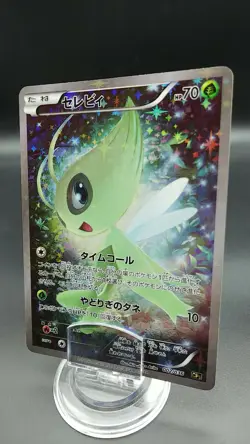 Pokemon Japanese Card Holo Rare Celebi 002/036 CP5 Full Art Nintendo - Image 1