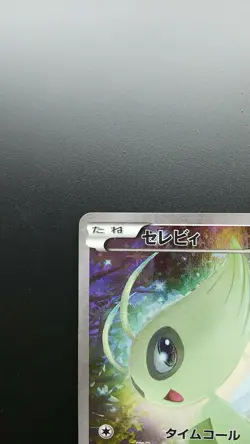 Pokemon Japanese Card Holo Rare Celebi 002/036 CP5 Full Art Nintendo - Image 2