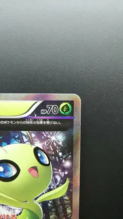 Celebi 142/XY-P Pokemon Japanese Card Holo Rare Nintendo Promo Bandit Ring - Image 3