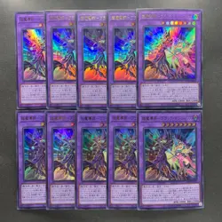 NM 10 card The Dark Magicians QCDB-JP033 Ultra Rare 25th YuGiOh 1000 - Image 1