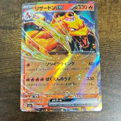 Charizard ex RR Holo sv2a 006/165 Pokemon Card HP330 Japanese Made In Japan Ref7 - Image 1