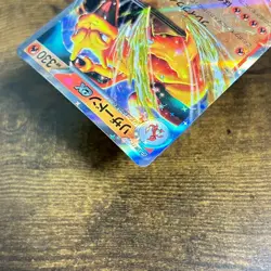 Charizard ex RR Holo sv2a 006/165 Pokemon Card HP330 Japanese Made In Japan Ref7 - Image 4