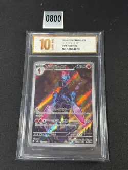 Pokemon card sv8 109/106 Ceruledge AR Scarlet & Violet Electric Grade 10 - Image 1