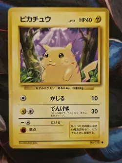 Pikachu No.025 Exspansion Pack Common Pokemon Card - Image 1