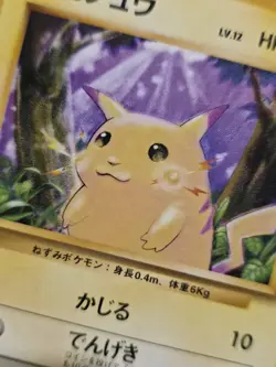 Pikachu No.025 Exspansion Pack Common Pokemon Card - Image 2