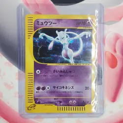 Mewtwo [1st Edition] - Expedition - Japanese Pokemon Card #L30 - Image 1