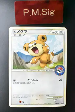Teddiursa 039/L-P Pokemon Center Promo 2009 Japanese Pokemon Card - Image 1