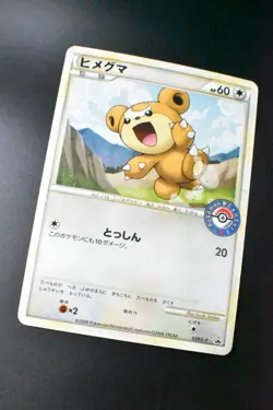 Teddiursa 039/L-P Pokemon Center Promo 2009 Japanese Pokemon Card - Image 3